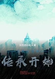 EXO之霸气女配别想逃