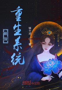 黑界尧舜的辛苦经历