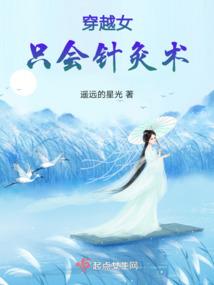 枯草渊花