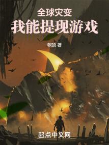 皇家嫡媳