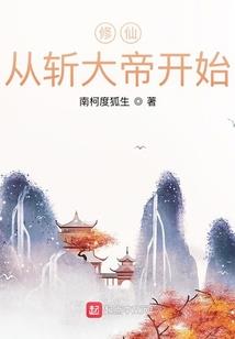 墨魈君辰曦