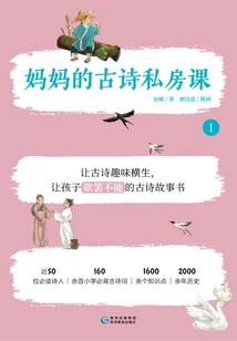 我叫郭家珩