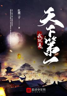 巫续医途