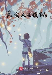 末日雄鹰
