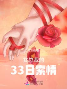 大乾猿小宅男