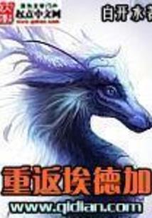当蜡笔小新遇上了第五人格