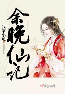 遇到一个妹子