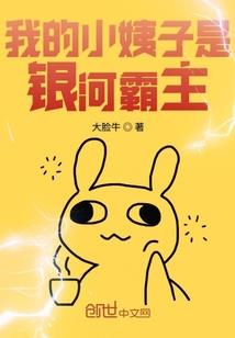 最牛护花保镖