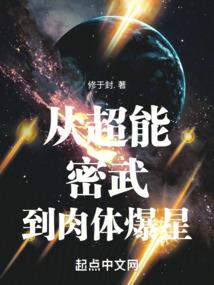 御天神帝归来