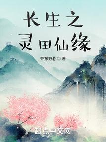 锦绣良缘：总裁宠妻欲倾城