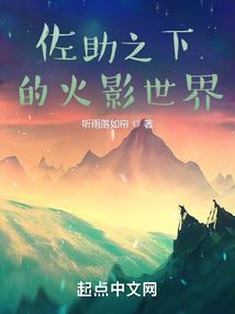 诗涵校草大人