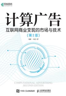 官道真武