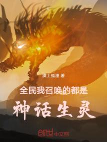 都市极品妖王