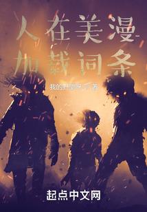 狂妄我