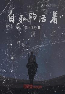 如果没有龙纹身