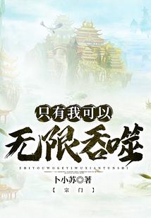 鬼见欢