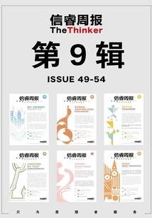 入眠送君思