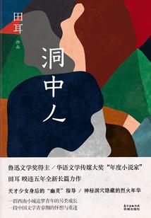 药王晨风闯情都