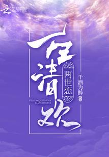火芒之光