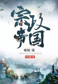 魔怨传说