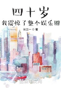 重生之民国娇俏医
