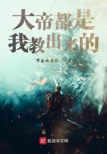 闲谈古事