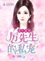 镜葬诡棺