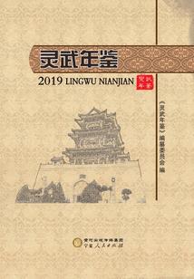 萝卜头下山