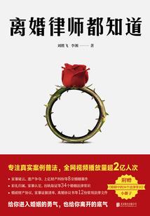 御兽狂神