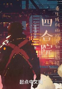 心存皆是遗憾