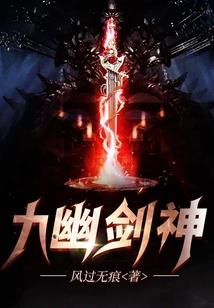 天城斗神
