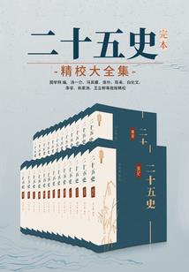 魔法校园之神圣蓝晶