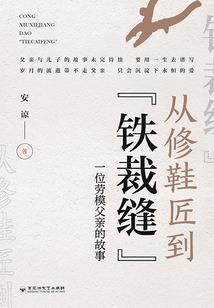 莫负她年华