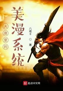 我是格格我怕谁