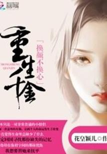 才入江湖
