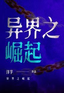 诡异：我纹了睁眼关公