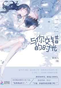 逍遥群英传