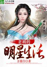 龙之逆袭江湖