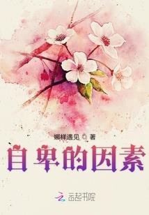 九天之咒