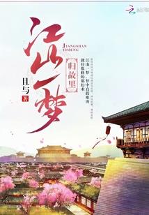 别走我错了