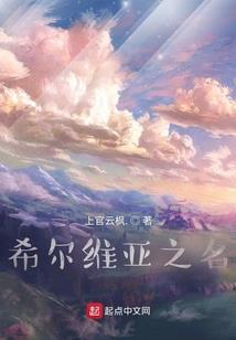水华物仙