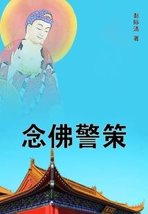 荨光