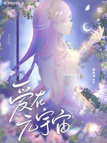 云珍欢之五合诀