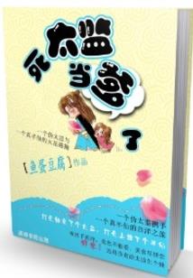 虚拟入侵中