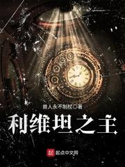 黯淡刺刃5