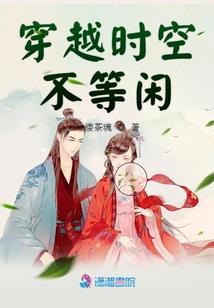 闻温时安