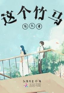 快穿女配，男神你值得拥有