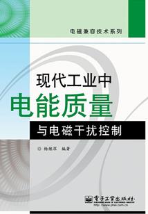 禁猎之沉默的安娜