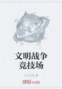 别人的大学生活