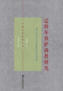 南向
